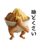 ラーメンのお誘い（個別スタンプ：30）