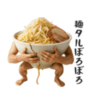 ラーメンのお誘い（個別スタンプ：31）
