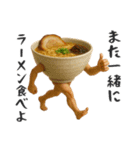 ラーメンのお誘い（個別スタンプ：32）