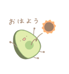 アボカドさんたちの日常（個別スタンプ：1）