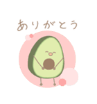 アボカドさんたちの日常（個別スタンプ：3）