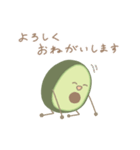 アボカドさんたちの日常（個別スタンプ：6）