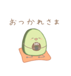アボカドさんたちの日常（個別スタンプ：8）