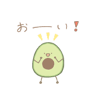 アボカドさんたちの日常（個別スタンプ：9）