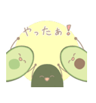 アボカドさんたちの日常（個別スタンプ：11）