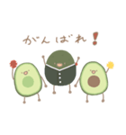 アボカドさんたちの日常（個別スタンプ：12）