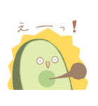 アボカドさんたちの日常（個別スタンプ：13）