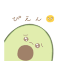 アボカドさんたちの日常（個別スタンプ：15）