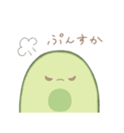 アボカドさんたちの日常（個別スタンプ：16）