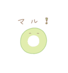 アボカドさんたちの日常（個別スタンプ：17）