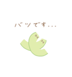 アボカドさんたちの日常（個別スタンプ：18）