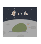 アボカドさんたちの日常（個別スタンプ：22）