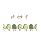 アボカドさんたちの日常（個別スタンプ：23）