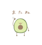 アボカドさんたちの日常（個別スタンプ：24）