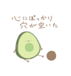 アボカドさんたちの日常（個別スタンプ：30）