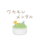 アボカドさんたちの日常（個別スタンプ：31）