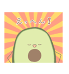 アボカドさんたちの日常（個別スタンプ：34）