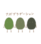 アボカドさんたちの日常（個別スタンプ：36）