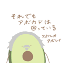 アボカドさんたちの日常（個別スタンプ：40）
