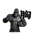 筋トレ報告ゴリラ 2（個別スタンプ：1）