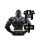 筋トレ報告ゴリラ 2（個別スタンプ：3）