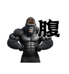 筋トレ報告ゴリラ 2（個別スタンプ：6）