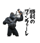 筋トレ報告ゴリラ 2（個別スタンプ：14）