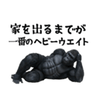 筋トレ報告ゴリラ 2（個別スタンプ：18）