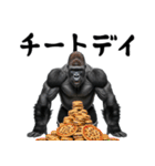 筋トレ報告ゴリラ 2（個別スタンプ：22）