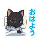 日常に使える黒猫執事スタンプ（個別スタンプ：1）