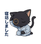 日常に使える黒猫執事スタンプ（個別スタンプ：3）