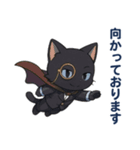 日常に使える黒猫執事スタンプ（個別スタンプ：4）