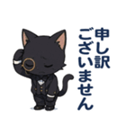 日常に使える黒猫執事スタンプ（個別スタンプ：7）