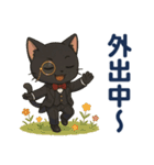 日常に使える黒猫執事スタンプ（個別スタンプ：8）