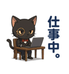 日常に使える黒猫執事スタンプ（個別スタンプ：9）