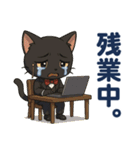日常に使える黒猫執事スタンプ（個別スタンプ：10）