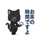 日常に使える黒猫執事スタンプ（個別スタンプ：12）