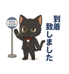 日常に使える黒猫執事スタンプ（個別スタンプ：13）