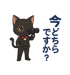 日常に使える黒猫執事スタンプ（個別スタンプ：14）