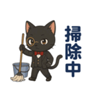 日常に使える黒猫執事スタンプ（個別スタンプ：15）
