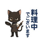 日常に使える黒猫執事スタンプ（個別スタンプ：16）