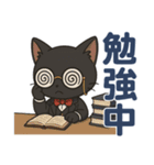 日常に使える黒猫執事スタンプ（個別スタンプ：18）