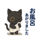 日常に使える黒猫執事スタンプ（個別スタンプ：19）
