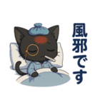 日常に使える黒猫執事スタンプ（個別スタンプ：21）