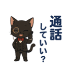 日常に使える黒猫執事スタンプ（個別スタンプ：22）