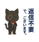 日常に使える黒猫執事スタンプ（個別スタンプ：24）