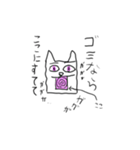 ゴミ箱の犬（個別スタンプ：2）