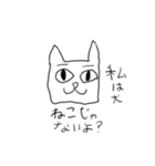 ゴミ箱の犬（個別スタンプ：5）