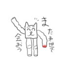 ゴミ箱の犬（個別スタンプ：7）