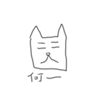 ゴミ箱の犬（個別スタンプ：8）
